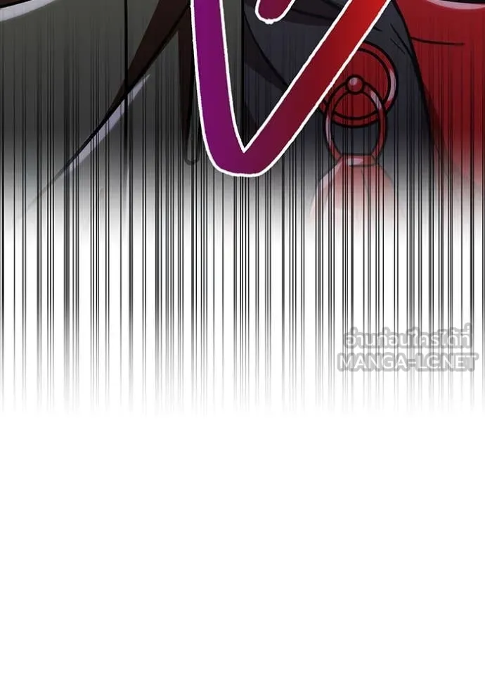 เพลเยอร์เลือดเทวะ ตอนที่ 87 รูปที่ 192