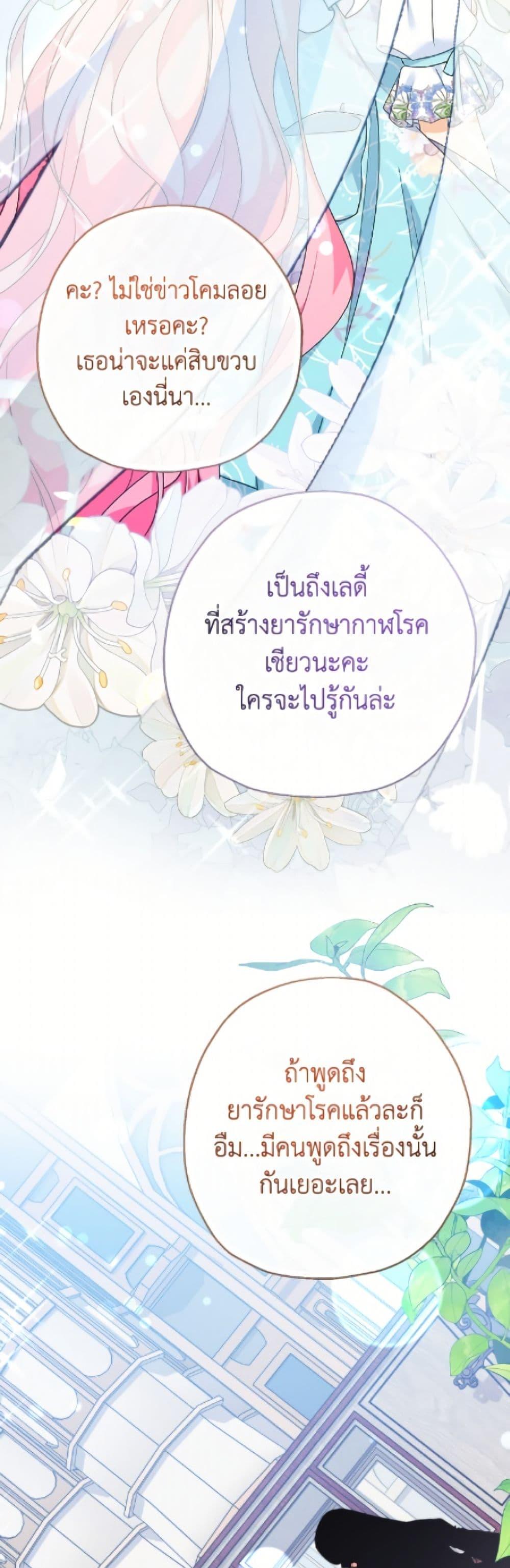 Manga-lc-com อ่านมังงะ อ่านการ์ตูน ออนไลน์ ฟรี Lord Baby Runs a Romance Fantasy With Cash ตอนที่ 1 2 3 4 5 6 7 8 9 10 11 12 13 14 ฟรี ไม่มีโฆษณา Manga-lc - อ่าน มังงะ อ่าน การ์ตูน ออนไลน์ อ่านมังงะ ฟรี