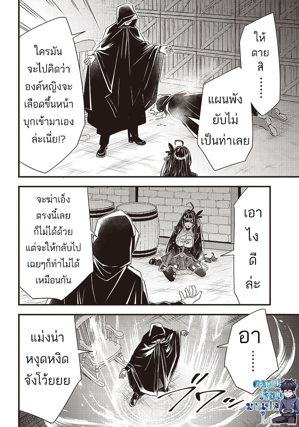 Manga-lc-com อ่านมังงะ อ่านการ์ตูน ออนไลน์ ฟรี Savage Fang Ojou-sama Shijou Saikyou no Youhei wa Shijou Saikyou no Bougyaku Reijou to Natte Nidome no Sekai wo Musou Suru ตอนที่ 1 2 3 4 5 6 7 8 9 10 11 12 13 14 ฟรี ไม่มีโฆษณา Manga-lc - อ่าน มังงะ อ่าน การ์ตูน ออนไลน์ อ่านมังงะ ฟรี