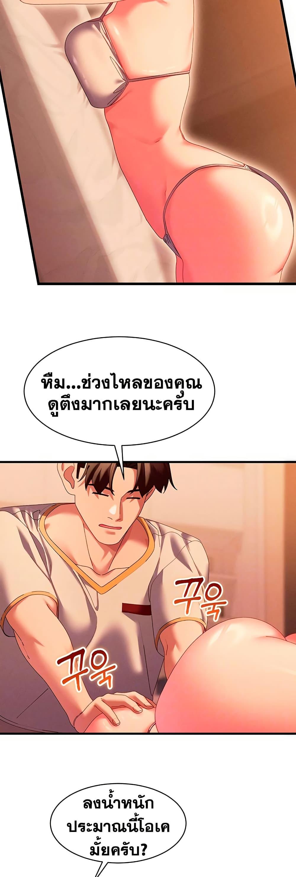 Doujin-Lc- อ่าน โดจิน มังฮวา เกาหลี ญี่ปุ่น จีน แปลไทย New City Massage ตอนที่ 1 2 3 4 5 6 7 8 9 10 11 12 13 14 ฟรี ไม่มีโฆษณา อ่าน โดจิน Manhwa เกาหลี ญี่ปุ่น จีน เรามีครบ คัดมาให้เน้นๆ โดจิน 18+ รับประกันความฟินโดย  Doujin Lc