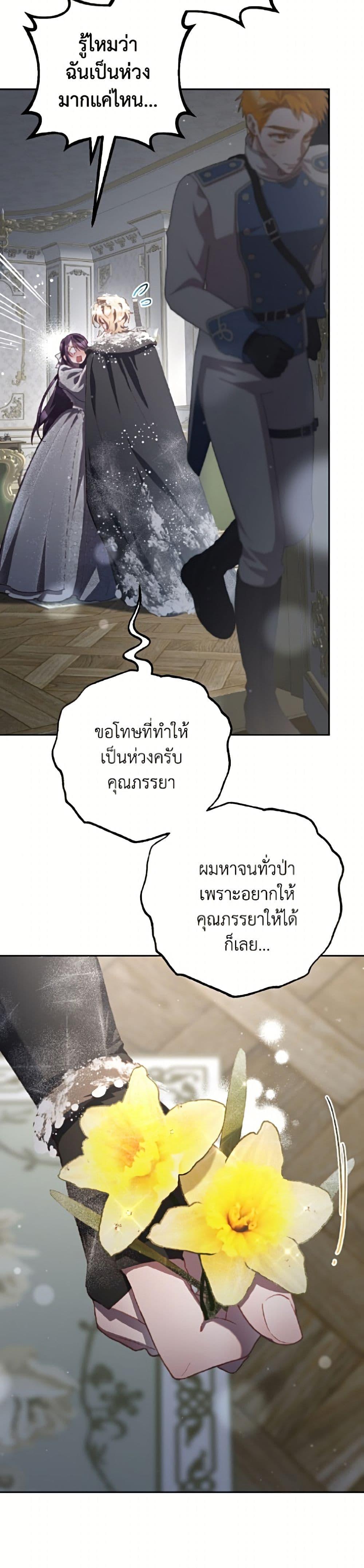 Manga-lc-com อ่านมังงะ อ่านการ์ตูน ออนไลน์ ฟรี Second Life of a Trash Princess ตอนที่ 1 2 3 4 5 6 7 8 9 10 11 12 13 14 ฟรี ไม่มีโฆษณา Manga-lc - อ่าน มังงะ อ่าน การ์ตูน ออนไลน์ อ่านมังงะ ฟรี