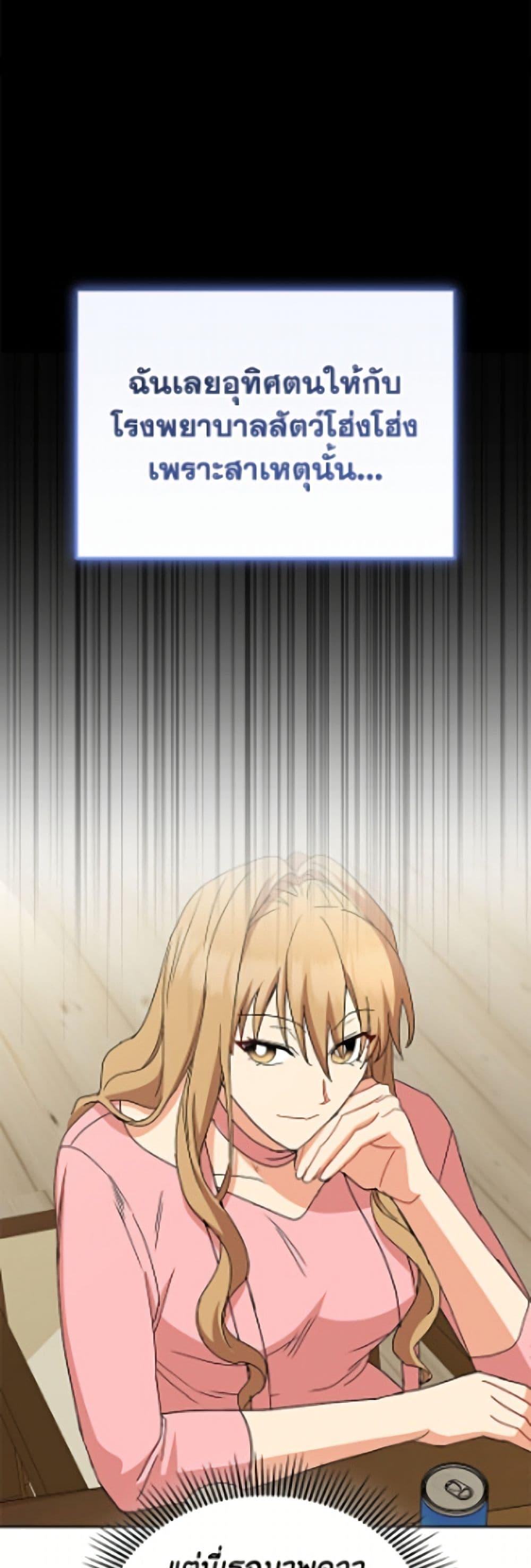 Manga-lc-com อ่านมังงะ อ่านการ์ตูน ออนไลน์ ฟรี Hello! Veterinarian! ตอนที่ 1 2 3 4 5 6 7 8 9 10 11 12 13 14 ฟรี ไม่มีโฆษณา Manga-lc - อ่าน มังงะ อ่าน การ์ตูน ออนไลน์ อ่านมังงะ ฟรี
