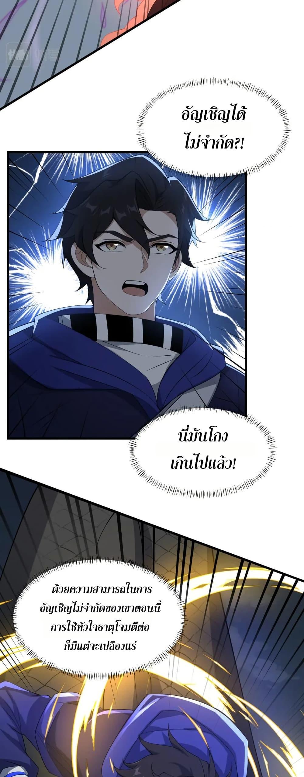 Manga-lc-com อ่านมังงะ อ่านการ์ตูน ออนไลน์ ฟรี I Rely On Cheat To Hunt Gods ตอนที่ 1 2 3 4 5 6 7 8 9 10 11 12 13 14 ฟรี ไม่มีโฆษณา Manga-lc - อ่าน มังงะ อ่าน การ์ตูน ออนไลน์ อ่านมังงะ ฟรี