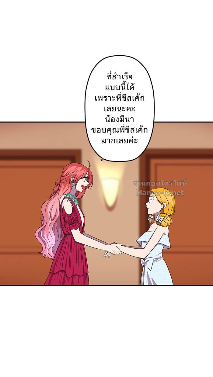 Doujin-Lc- อ่าน โดจิน มังฮวา เกาหลี ญี่ปุ่น จีน แปลไทย Take My Money รักนี้...มีเปย์ ตอนที่ 1 2 3 4 5 6 7 8 9 10 11 12 13 14 ฟรี ไม่มีโฆษณา อ่าน โดจิน Manhwa เกาหลี ญี่ปุ่น จีน เรามีครบ คัดมาให้เน้นๆ โดจิน 18+ รับประกันความฟินโดย Doujin Lc