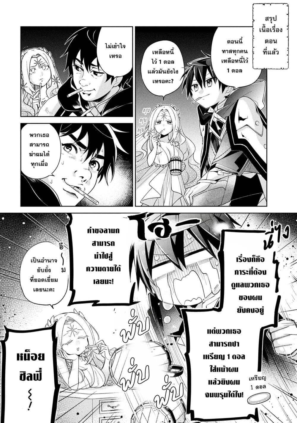 Doujin-Lc- อ่าน โดจิน มังฮวา เกาหลี ญี่ปุ่น จีน แปลไทย 18 ตอนที่ 1 2 3 4 5 6 7 8 9 10 11 12 13 14 ฟรี ไม่มีโฆษณา อ่าน โดจิน Manhwa เกาหลี ญี่ปุ่น จีน เรามีครบ คัดมาให้เน้นๆ โดจิน 18+ รับประกันความฟินโดย  Doujin Lc