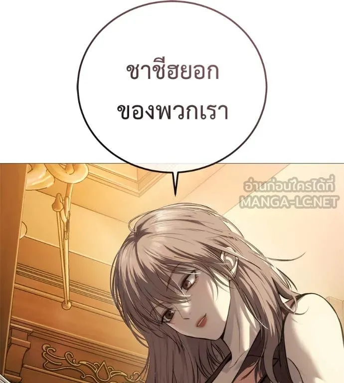 มัจจุราช ตอนที่ 10 รูปที่ 78