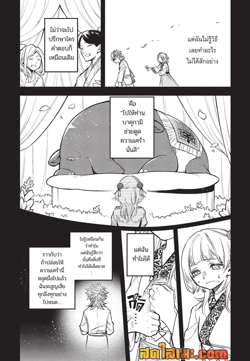 Manga-lc-com อ่านมังงะ อ่านการ์ตูน ออนไลน์ ฟรี Ichi the Witch ตอนที่ 1 2 3 4 5 6 7 8 9 10 11 12 13 14 ฟรี ไม่มีโฆษณา Manga-lc - อ่าน มังงะ อ่าน การ์ตูน ออนไลน์ อ่านมังงะ ฟรี