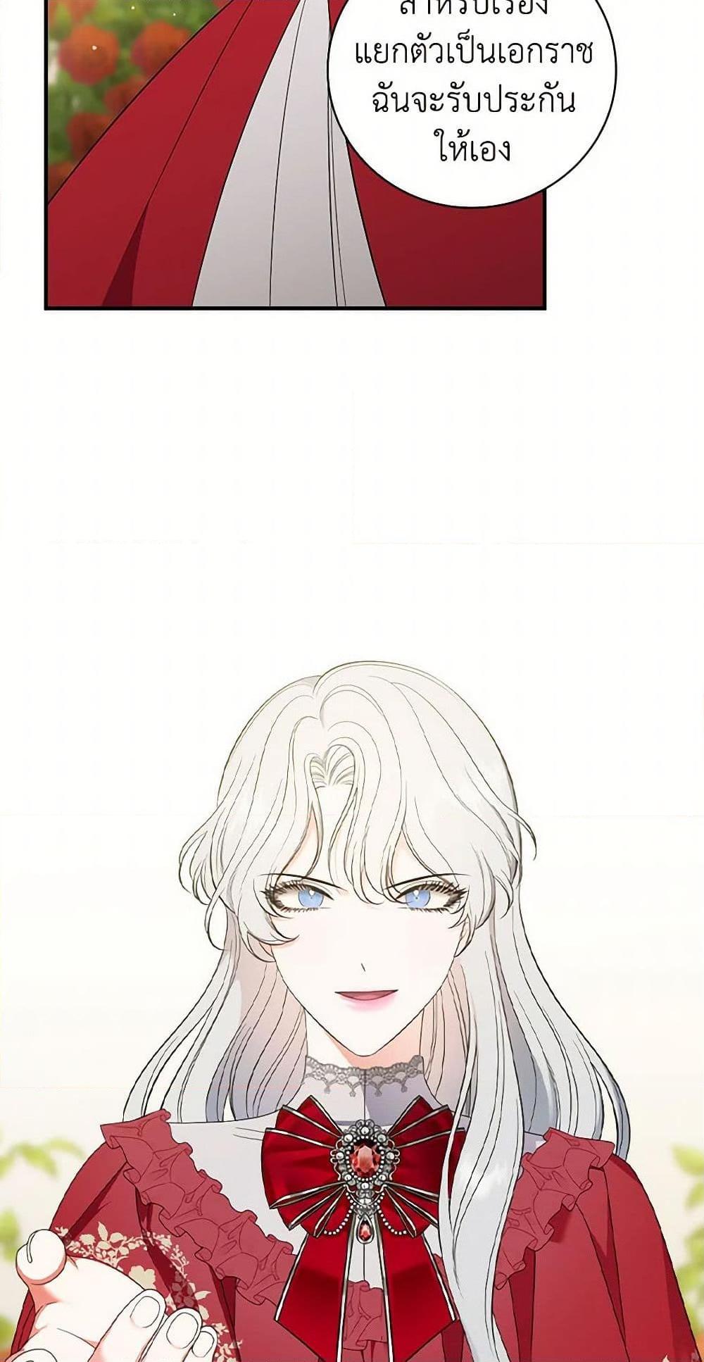 Manga-lc-com อ่านมังงะ อ่านการ์ตูน ออนไลน์ ฟรี Duchess in the Glass House ตอนที่ 1 2 3 4 5 6 7 8 9 10 11 12 13 14 ฟรี ไม่มีโฆษณา Manga-lc - อ่าน มังงะ อ่าน การ์ตูน ออนไลน์ อ่านมังงะ ฟรี