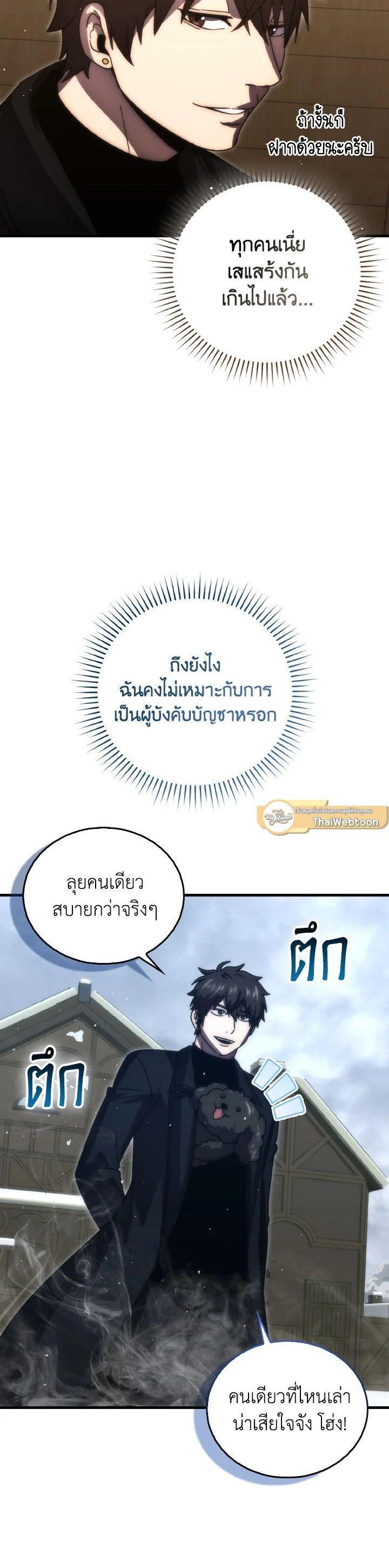 Manga-lc-com อ่านมังงะ อ่านการ์ตูน ออนไลน์ ฟรี The Demon King Levels Up ตอนที่ 1 2 3 4 5 6 7 8 9 10 11 12 13 14 ฟรี ไม่มีโฆษณา Manga-lc - อ่าน มังงะ อ่าน การ์ตูน ออนไลน์ อ่านมังงะ ฟรี