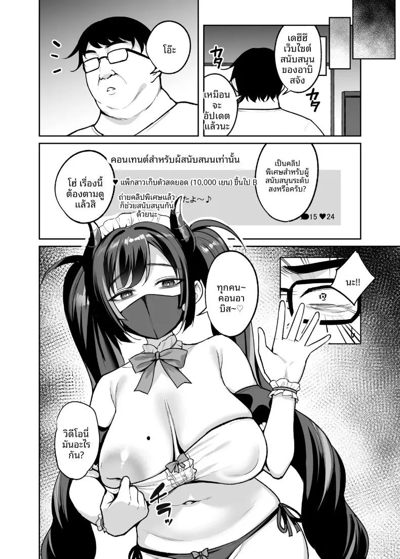Doujin-Lc- อ่าน โดจิน มังฮวา เกาหลี ญี่ปุ่น จีน แปลไทย จนกระทั่งสตรีมเมอร์อวบขี้อายล่วงหล่น (Alex) ตอนที่ 1 2 3 4 5 6 7 8 9 10 11 12 13 14 ฟรี ไม่มีโฆษณา อ่าน โดจิน Manhwa เกาหลี ญี่ปุ่น จีน เรามีครบ คัดมาให้เน้นๆ โดจิน 18+ รับประกันความฟินโดย  Doujin Lc