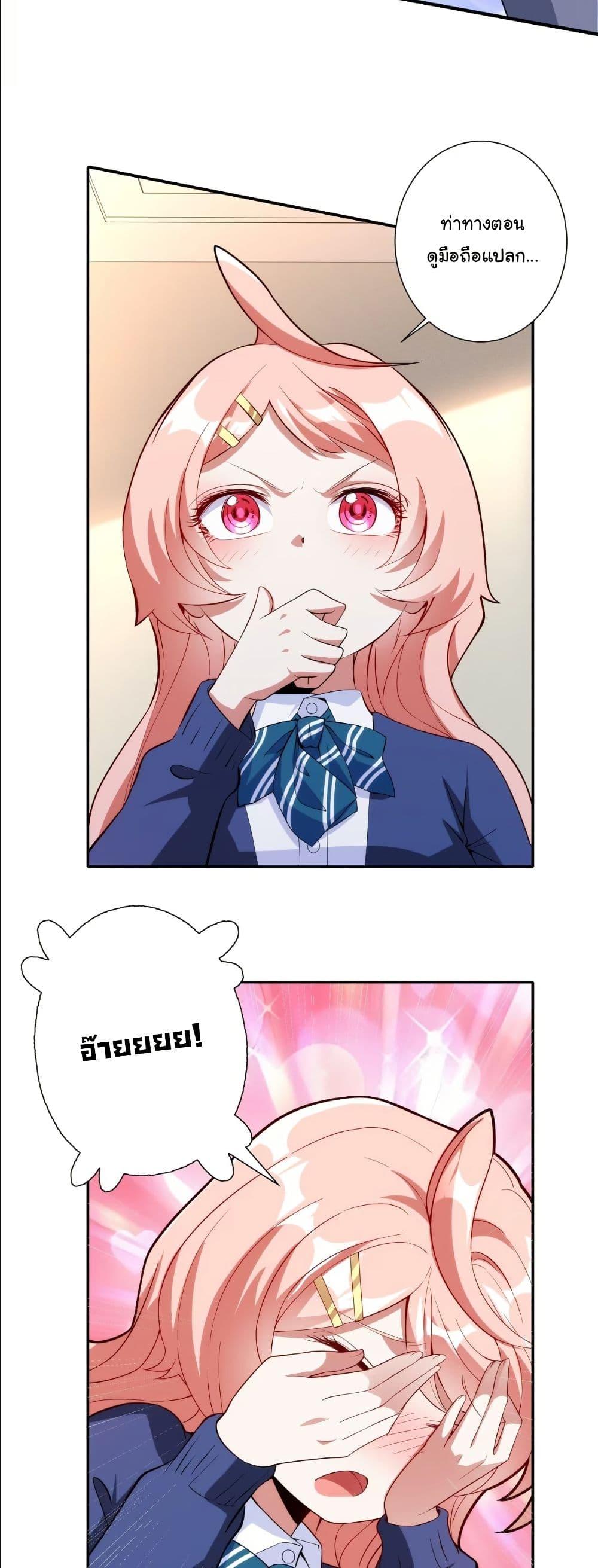 Manga-lc-com อ่านมังงะ อ่านการ์ตูน ออนไลน์ ฟรี Dating save The world ตอนที่ 1 2 3 4 5 6 7 8 9 10 11 12 13 14 ฟรี ไม่มีโฆษณา Manga-lc - อ่าน มังงะ อ่าน การ์ตูน ออนไลน์ อ่านมังงะ ฟรี