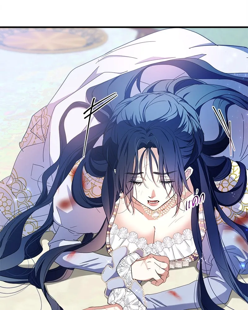 คนรักตายกลายเป็นทรราช ตอนที่ 19 รูปที่ 40