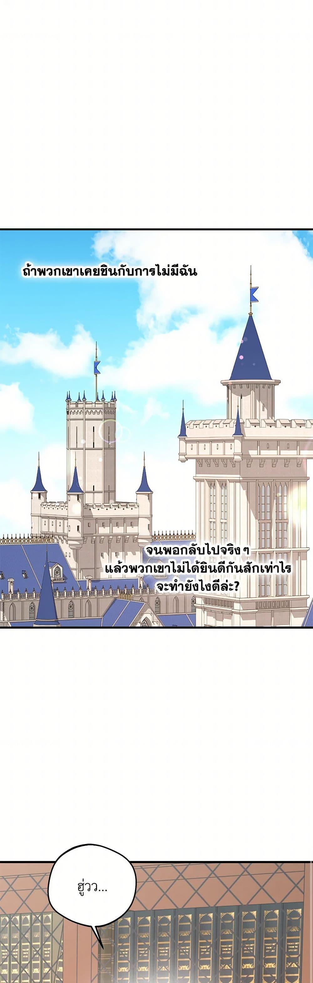 Manga-lc-com อ่านมังงะ อ่านการ์ตูน ออนไลน์ ฟรี Surviving as an Illegitimate Princess ตอนที่ 1 2 3 4 5 6 7 8 9 10 11 12 13 14 ฟรี ไม่มีโฆษณา Manga-lc - อ่าน มังงะ อ่าน การ์ตูน ออนไลน์ อ่านมังงะ ฟรี