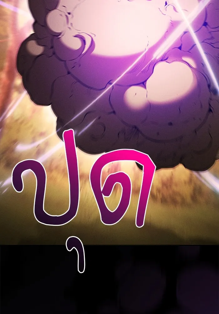 นักดาบอัจฉริยะจากอะคาเดมี ตอนที่ 97 รูปที่ 47