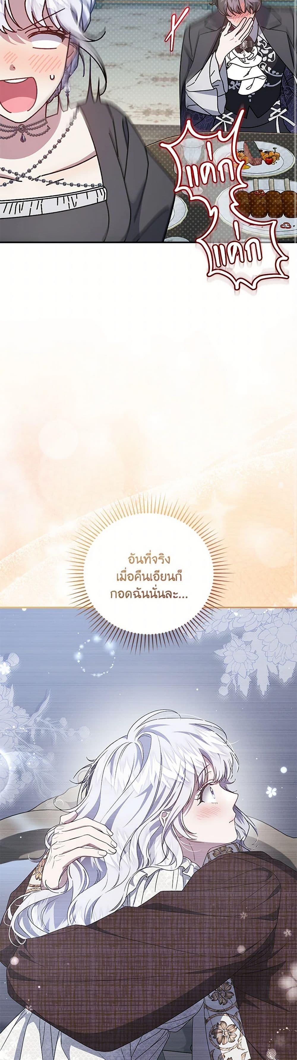 Manga-lc-com อ่านมังงะ อ่านการ์ตูน ออนไลน์ ฟรี I Became the Stepmother of an Irrevocable Dark Family ตอนที่ 1 2 3 4 5 6 7 8 9 10 11 12 13 14 ฟรี ไม่มีโฆษณา Manga-lc - อ่าน มังงะ อ่าน การ์ตูน ออนไลน์ อ่านมังงะ ฟรี