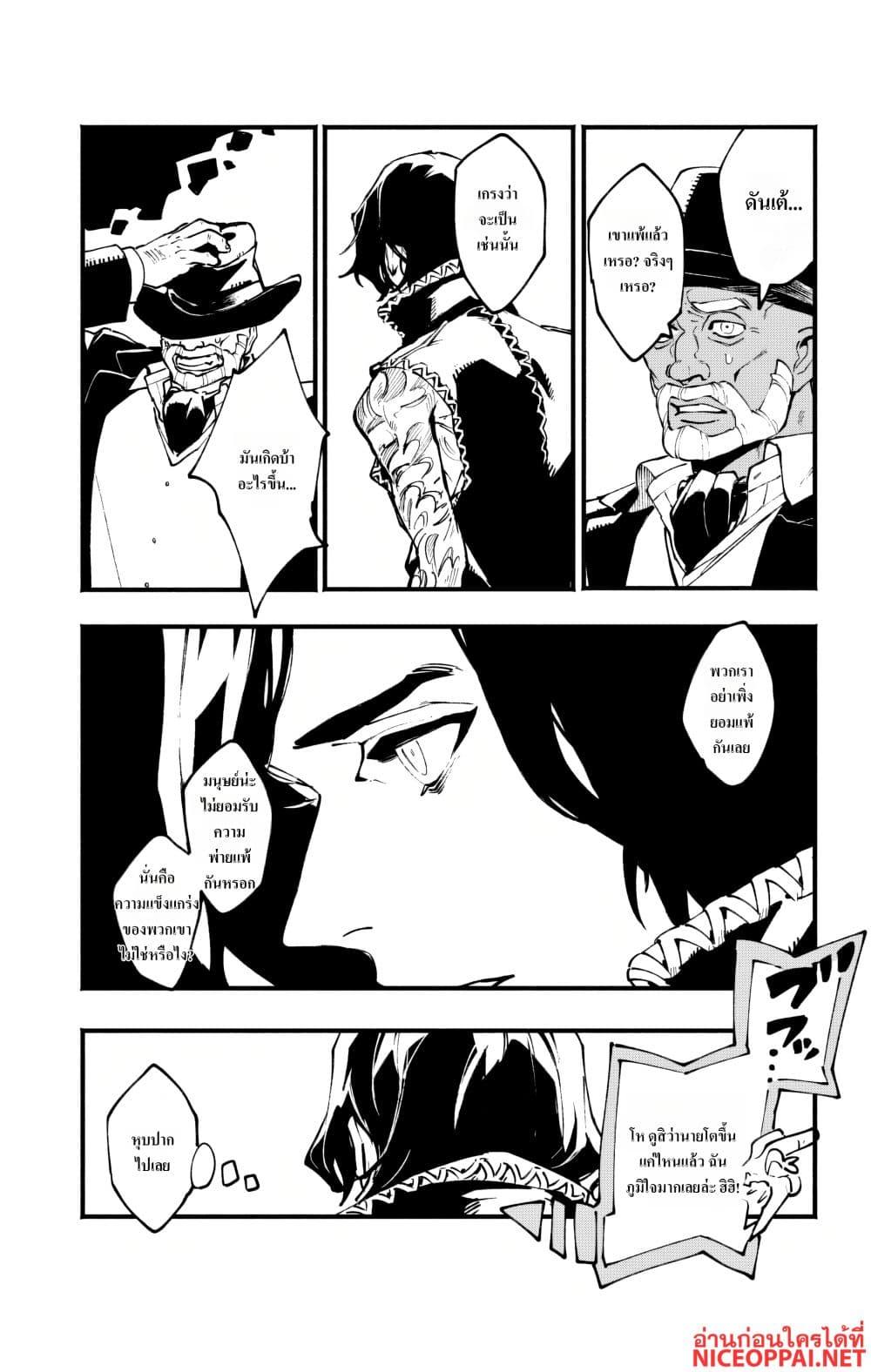 Manga-lc-com อ่านมังงะ อ่านการ์ตูน ออนไลน์ ฟรี Devil May Cry 5 -Visions of V- ตอนที่ 1 2 3 4 5 6 7 8 9 10 11 12 13 14 ฟรี ไม่มีโฆษณา Manga-lc - อ่าน มังงะ อ่าน การ์ตูน ออนไลน์ อ่านมังงะ ฟรี