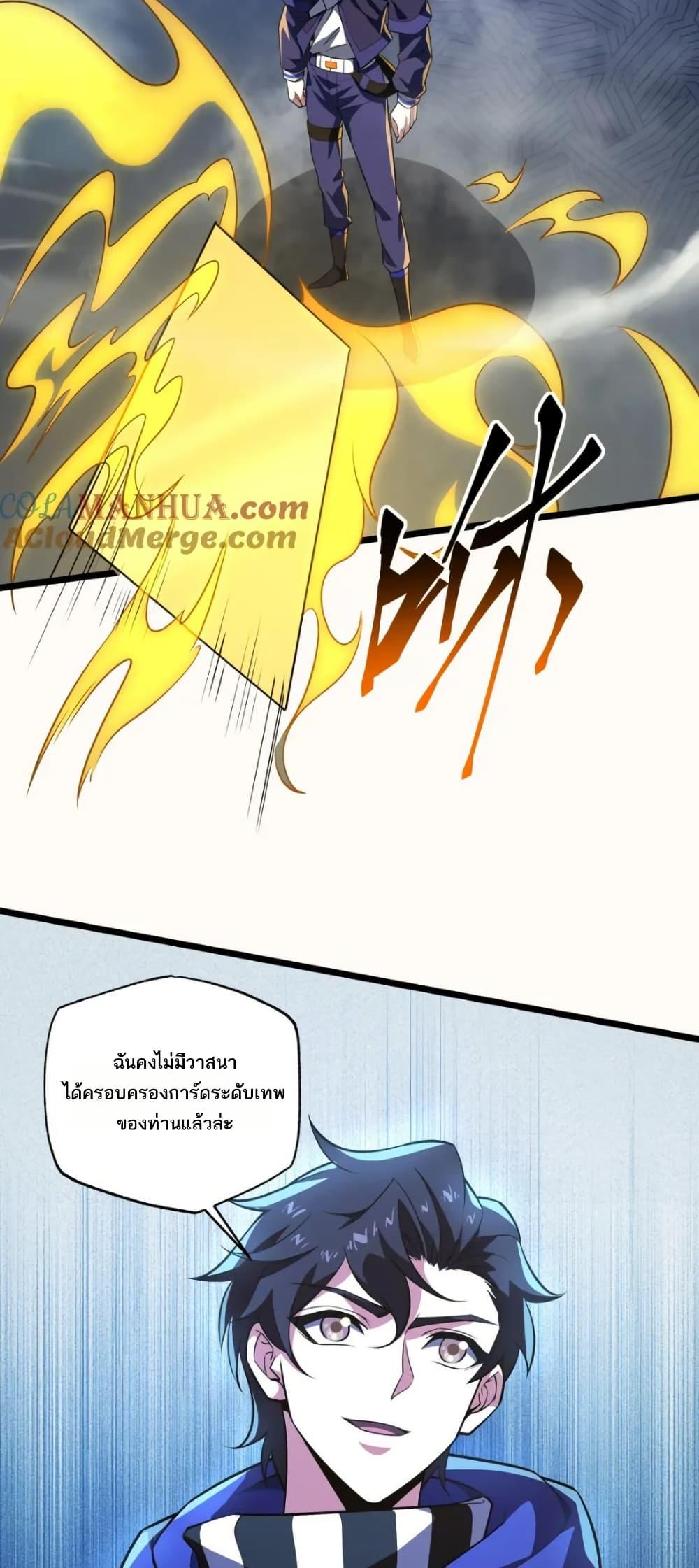 Manga-lc-com อ่านมังงะ อ่านการ์ตูน ออนไลน์ ฟรี I Rely On Cheat To Hunt Gods ตอนที่ 1 2 3 4 5 6 7 8 9 10 11 12 13 14 ฟรี ไม่มีโฆษณา Manga-lc - อ่าน มังงะ อ่าน การ์ตูน ออนไลน์ อ่านมังงะ ฟรี