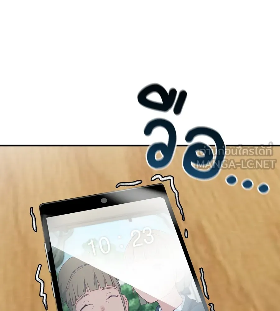 Spy House ตอนที่ 28 รูปที่ 51