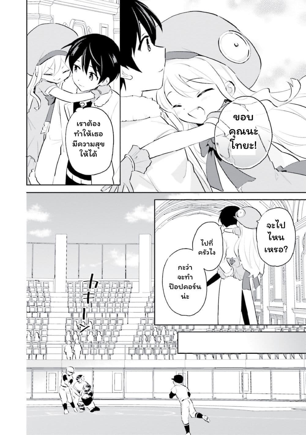 Manga-lc-com อ่านมังงะ อ่านการ์ตูน ออนไลน์ ฟรี In Another World With My Smartphone ไปต่างโลกกับสมาร์ทโฟน ตอนที่ 1 2 3 4 5 6 7 8 9 10 11 12 13 14 ฟรี ไม่มีโฆษณา Manga-lc - อ่าน มังงะ อ่าน การ์ตูน ออนไลน์ อ่านมังงะ ฟรี