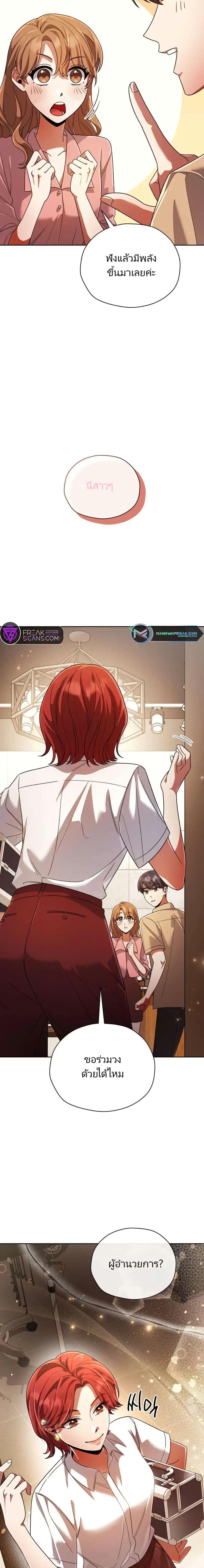 Manga-lc-com อ่านมังงะ อ่านการ์ตูน ออนไลน์ ฟรี You, I’ll Raise You Into A Superstar! ตอนที่ 1 2 3 4 5 6 7 8 9 10 11 12 13 14 ฟรี ไม่มีโฆษณา Manga-lc - อ่าน มังงะ อ่าน การ์ตูน ออนไลน์ อ่านมังงะ ฟรี