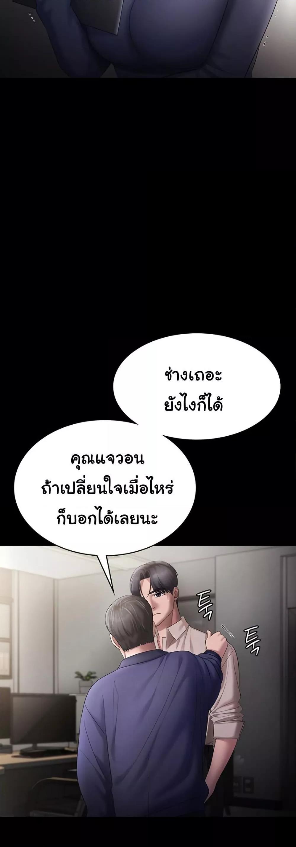 Doujin-Lc- อ่าน โดจิน มังฮวา เกาหลี ญี่ปุ่น จีน แปลไทย The Chairman’s Wife ตอนที่ 1 2 3 4 5 6 7 8 9 10 11 12 13 14 ฟรี ไม่มีโฆษณา อ่าน โดจิน Manhwa เกาหลี ญี่ปุ่น จีน เรามีครบ คัดมาให้เน้นๆ โดจิน 18+ รับประกันความฟินโดย  Doujin Lc