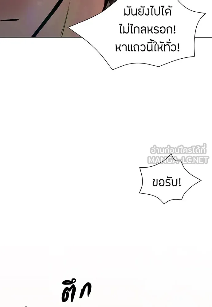 ความลับของสาวร่างทรง ตอนที่ 26 รูปที่ 180