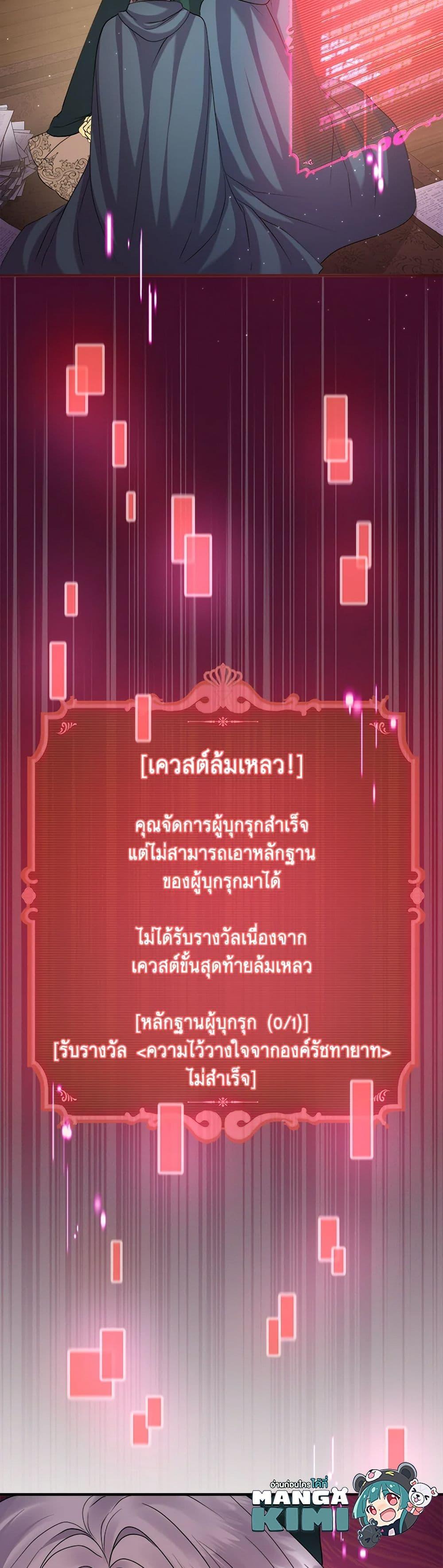 Manga-lc-com อ่านมังงะ อ่านการ์ตูน ออนไลน์ ฟรี Move, I’m Deciding the Ending! ตอนที่ 1 2 3 4 5 6 7 8 9 10 11 12 13 14 ฟรี ไม่มีโฆษณา Manga-lc - อ่าน มังงะ อ่าน การ์ตูน ออนไลน์ อ่านมังงะ ฟรี