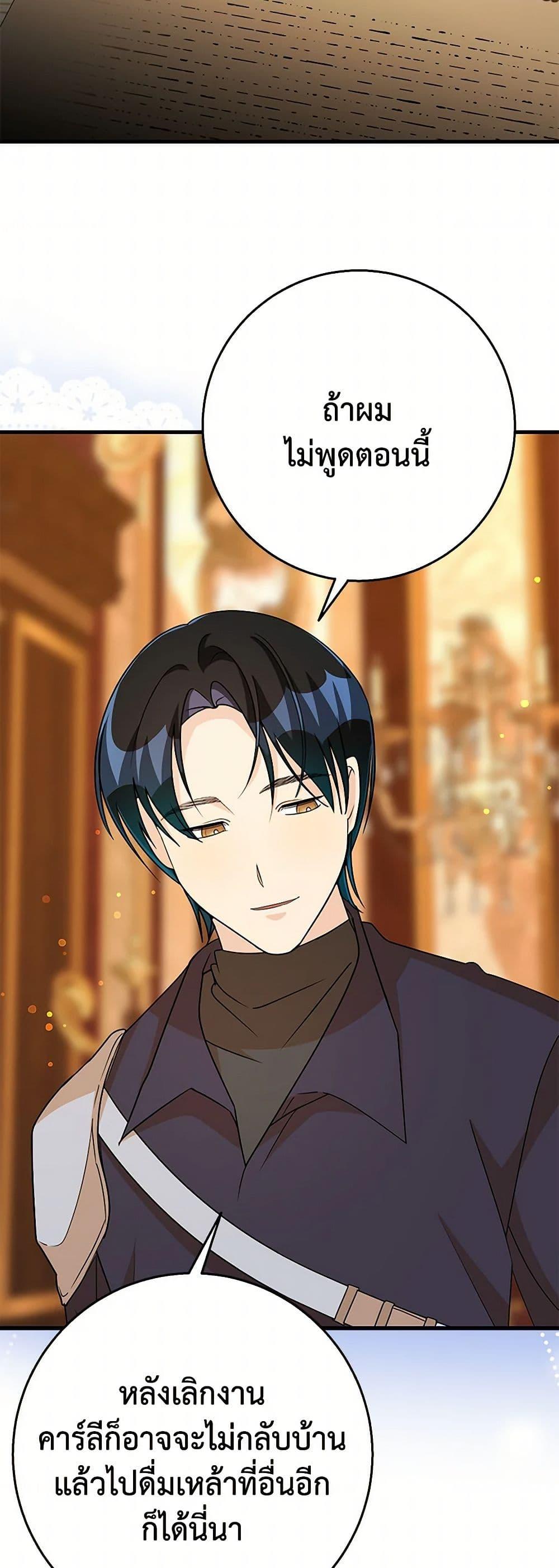 Manga-lc-com อ่านมังงะ อ่านการ์ตูน ออนไลน์ ฟรี Till Divorce Do Us Part! ตอนที่ 1 2 3 4 5 6 7 8 9 10 11 12 13 14 ฟรี ไม่มีโฆษณา Manga-lc - อ่าน มังงะ อ่าน การ์ตูน ออนไลน์ อ่านมังงะ ฟรี