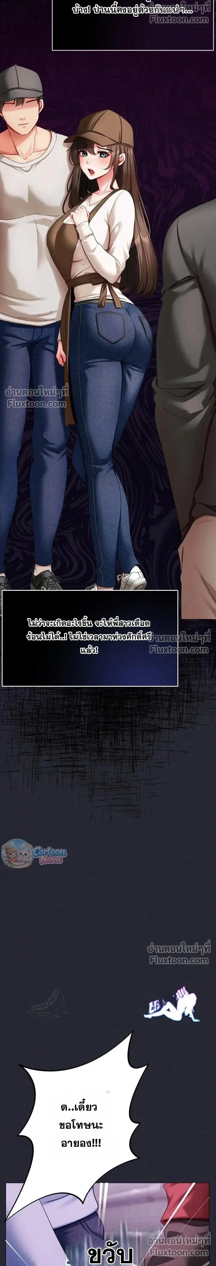 Doujin-Lc- อ่าน โดจิน มังฮวา เกาหลี ญี่ปุ่น จีน แปลไทย Little Miss Delinquent ตอนที่ 1 2 3 4 5 6 7 8 9 10 11 12 13 14 ฟรี ไม่มีโฆษณา อ่าน โดจิน Manhwa เกาหลี ญี่ปุ่น จีน เรามีครบ คัดมาให้เน้นๆ โดจิน 18+ รับประกันความฟินโดย  Doujin Lc