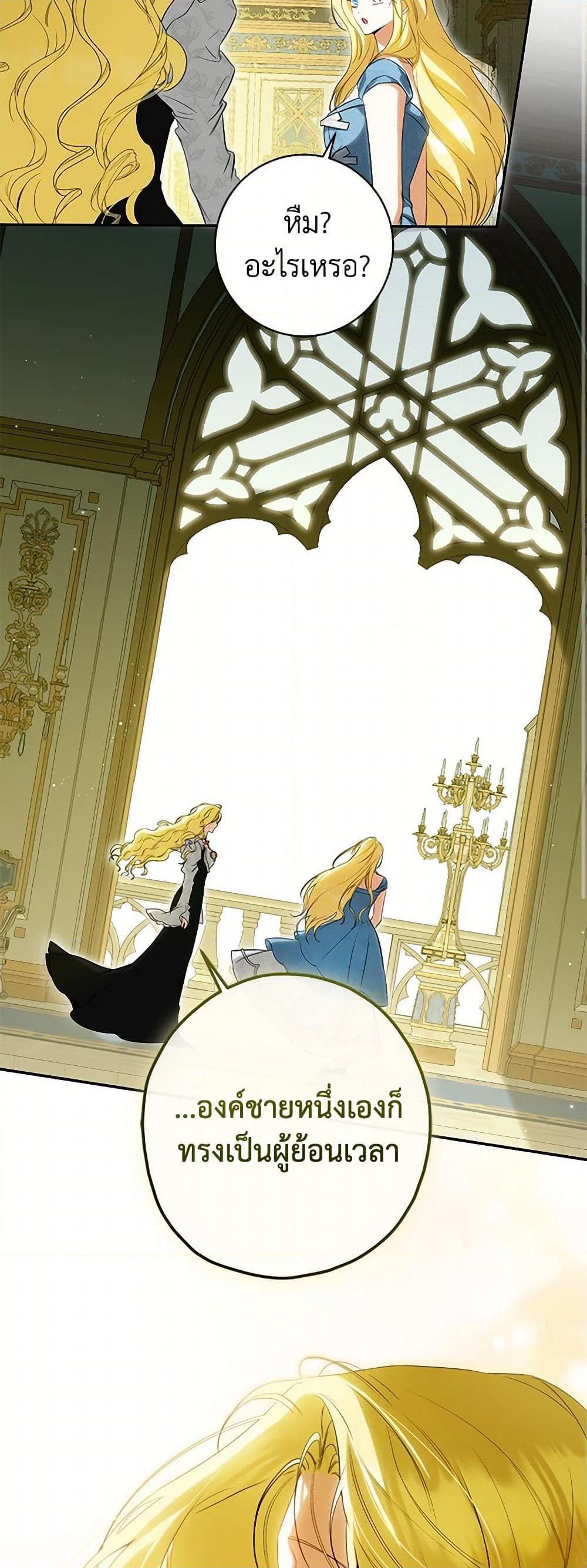 Manga-lc-com อ่านมังงะ อ่านการ์ตูน ออนไลน์ ฟรี I Think I’ve Been Possessed Somewhere ตอนที่ 1 2 3 4 5 6 7 8 9 10 11 12 13 14 ฟรี ไม่มีโฆษณา Manga-lc - อ่าน มังงะ อ่าน การ์ตูน ออนไลน์ อ่านมังงะ ฟรี