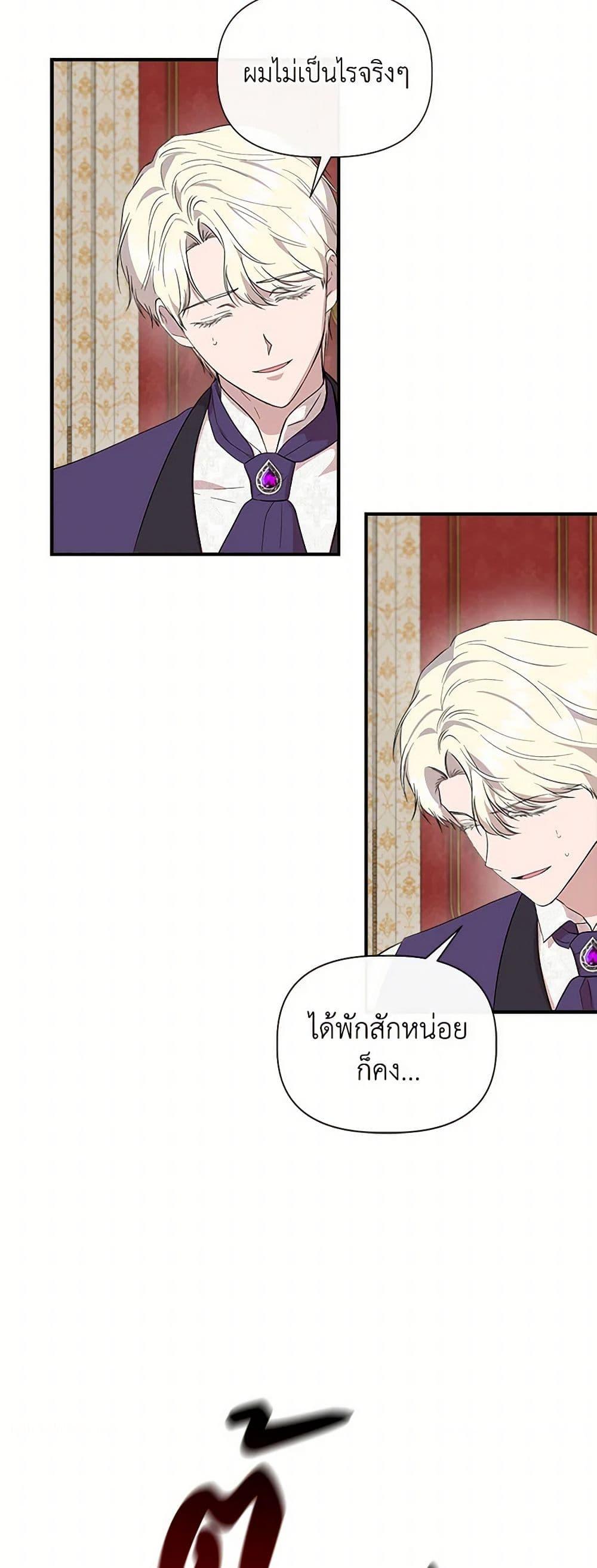 Manga-lc-com อ่านมังงะ อ่านการ์ตูน ออนไลน์ ฟรี I Wasn’t the Cinderella ตอนที่ 1 2 3 4 5 6 7 8 9 10 11 12 13 14 ฟรี ไม่มีโฆษณา Manga-lc - อ่าน มังงะ อ่าน การ์ตูน ออนไลน์ อ่านมังงะ ฟรี