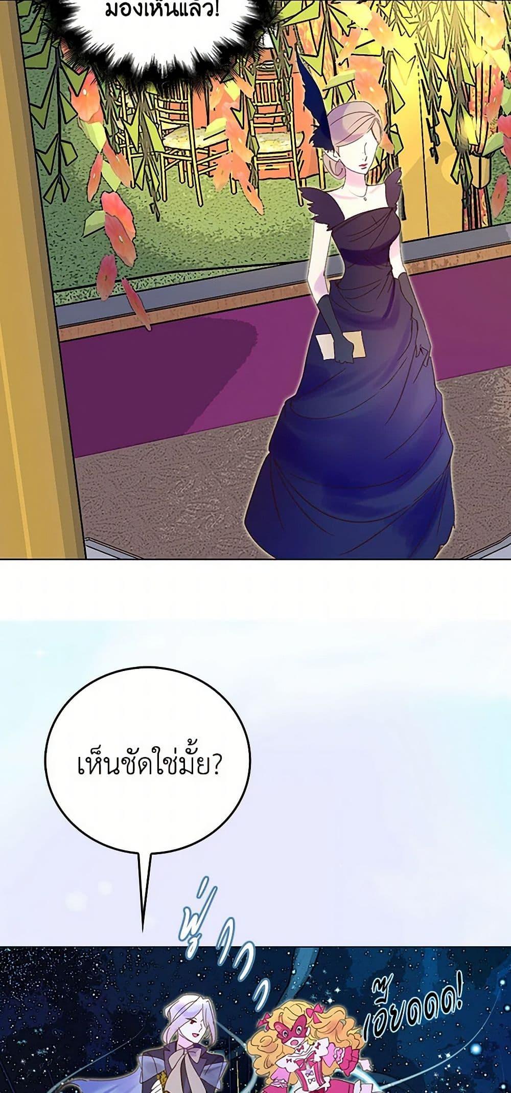 Manga-lc-com อ่านมังงะ อ่านการ์ตูน ออนไลน์ ฟรี Miss Not-So Sidekick ตอนที่ 1 2 3 4 5 6 7 8 9 10 11 12 13 14 ฟรี ไม่มีโฆษณา Manga-lc - อ่าน มังงะ อ่าน การ์ตูน ออนไลน์ อ่านมังงะ ฟรี