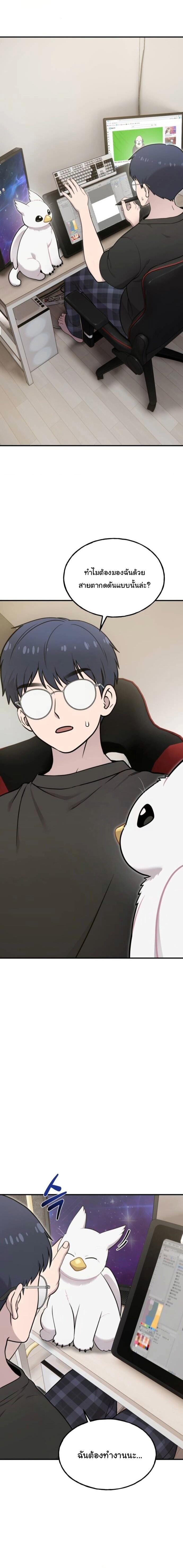 Manga-lc-com อ่านมังงะ อ่านการ์ตูน ออนไลน์ ฟรี Hello, Griffin the Fluffy Tit! ตอนที่ 1 2 3 4 5 6 7 8 9 10 11 12 13 14 ฟรี ไม่มีโฆษณา Manga-lc - อ่าน มังงะ อ่าน การ์ตูน ออนไลน์ อ่านมังงะ ฟรี