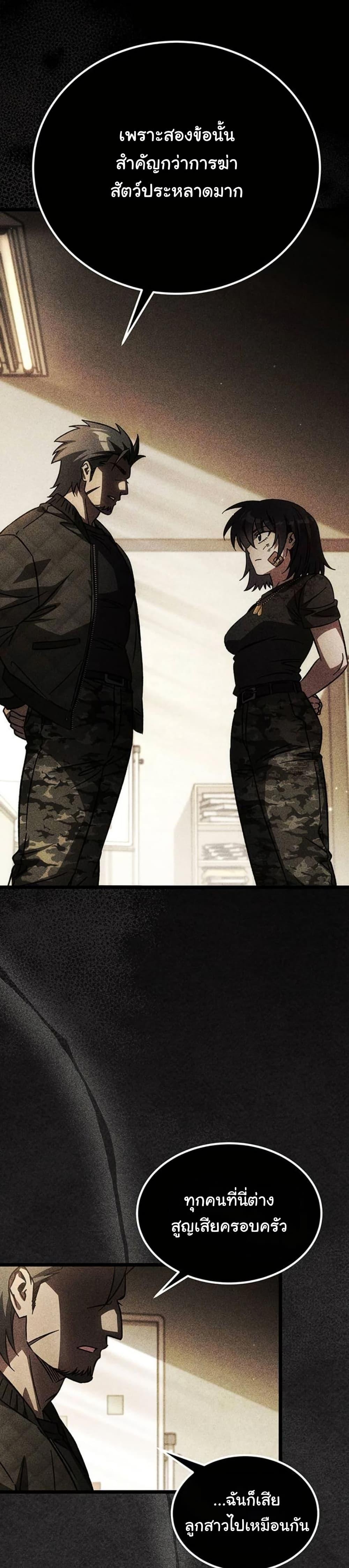 Manga-lc-com อ่านมังงะ อ่านการ์ตูน ออนไลน์ ฟรี LV. 99 The Princess of Dark Flare ตอนที่ 1 2 3 4 5 6 7 8 9 10 11 12 13 14 ฟรี ไม่มีโฆษณา Manga-lc - อ่าน มังงะ อ่าน การ์ตูน ออนไลน์ อ่านมังงะ ฟรี