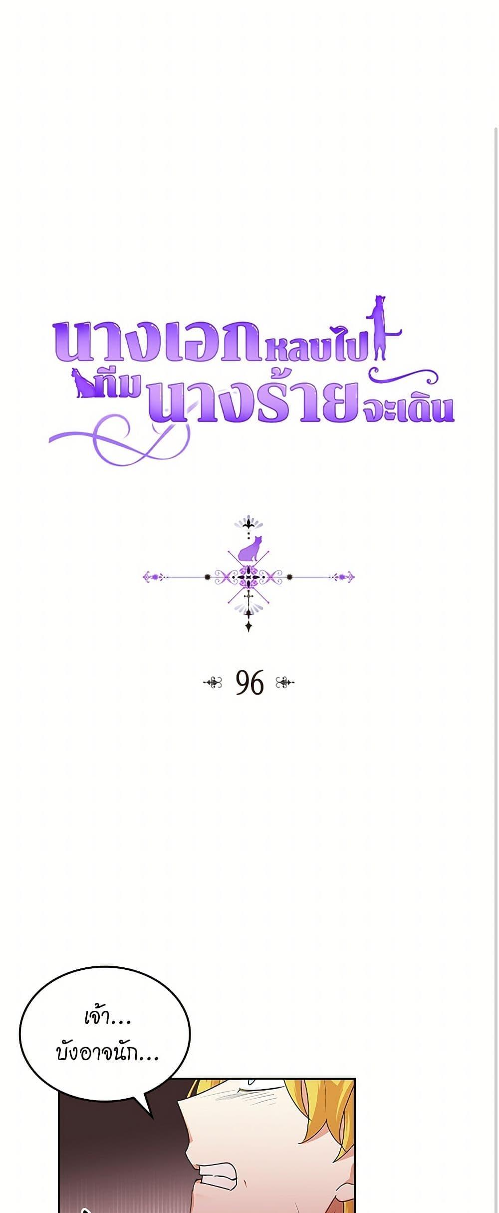 Manga-lc-com อ่านมังงะ อ่านการ์ตูน ออนไลน์ ฟรี The Antagonist’s Pet ตอนที่ 1 2 3 4 5 6 7 8 9 10 11 12 13 14 ฟรี ไม่มีโฆษณา Manga-lc - อ่าน มังงะ อ่าน การ์ตูน ออนไลน์ อ่านมังงะ ฟรี