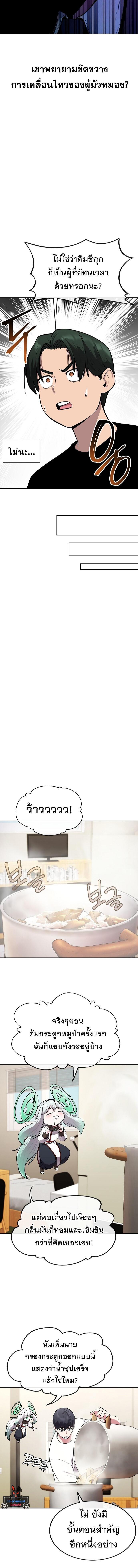 Manga-lc-com อ่านมังงะ อ่านการ์ตูน ออนไลน์ ฟรี Heavenly Demon Wants to Be A Chef ตอนที่ 1 2 3 4 5 6 7 8 9 10 11 12 13 14 ฟรี ไม่มีโฆษณา Manga-lc - อ่าน มังงะ อ่าน การ์ตูน ออนไลน์ อ่านมังงะ ฟรี