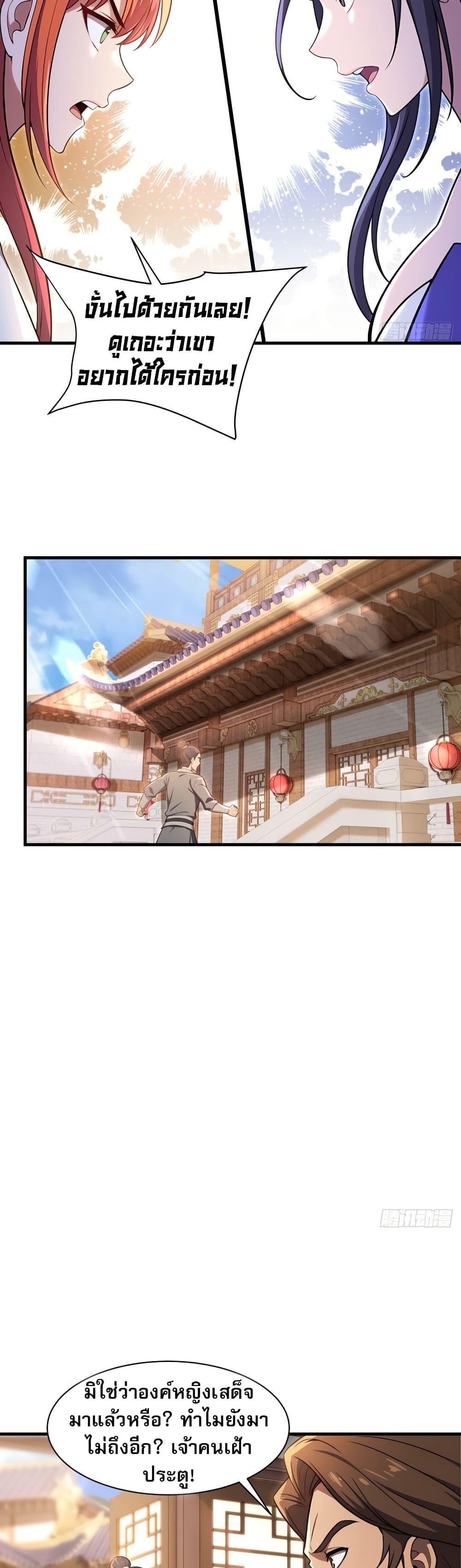 Manga-lc-com อ่านมังงะ อ่านการ์ตูน ออนไลน์ ฟรี The Villain Wants to Live One More Day ตอนที่ 1 2 3 4 5 6 7 8 9 10 11 12 13 14 ฟรี ไม่มีโฆษณา Manga-lc - อ่าน มังงะ อ่าน การ์ตูน ออนไลน์ อ่านมังงะ ฟรี