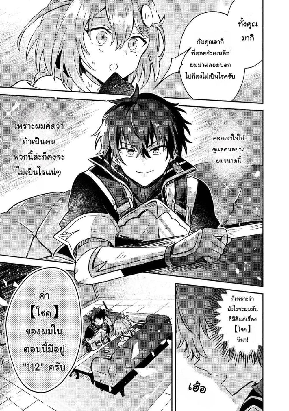 Manga-lc-com อ่านมังงะ อ่านการ์ตูน ออนไลน์ ฟรี Level Gacha Hazure Status “Un” ga Kekkyoku Ichiban Juuyou datta Ken @COMIC ตอนที่ 1 2 3 4 5 6 7 8 9 10 11 12 13 14 ฟรี ไม่มีโฆษณา Manga-lc - อ่าน มังงะ อ่าน การ์ตูน ออนไลน์ อ่านมังงะ ฟรี