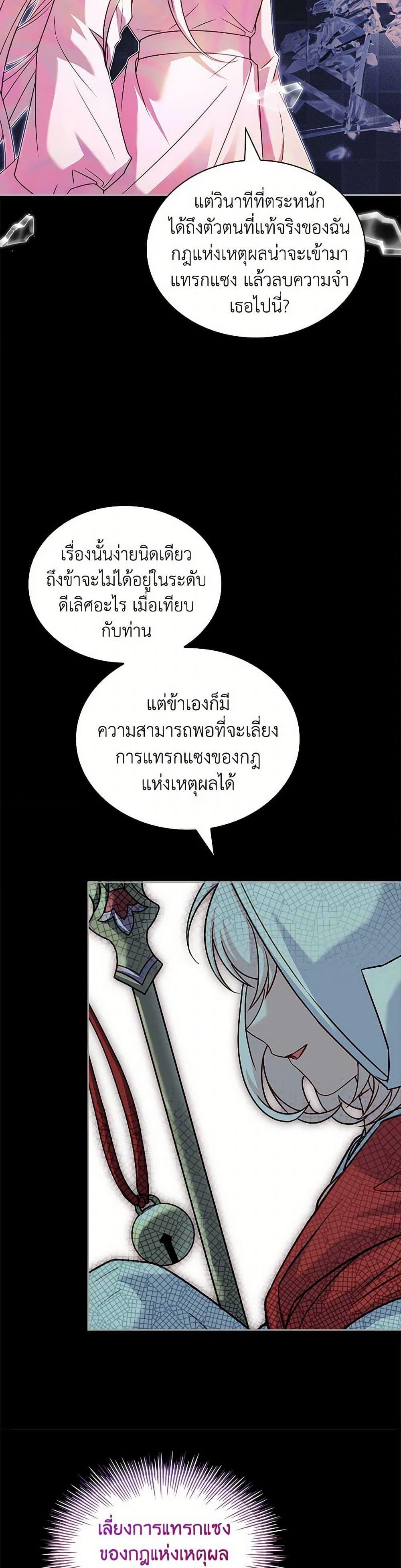 Manga-lc-com อ่านมังงะ อ่านการ์ตูน ออนไลน์ ฟรี The Lady Needs a Break ตอนที่ 1 2 3 4 5 6 7 8 9 10 11 12 13 14 ฟรี ไม่มีโฆษณา Manga-lc - อ่าน มังงะ อ่าน การ์ตูน ออนไลน์ อ่านมังงะ ฟรี
