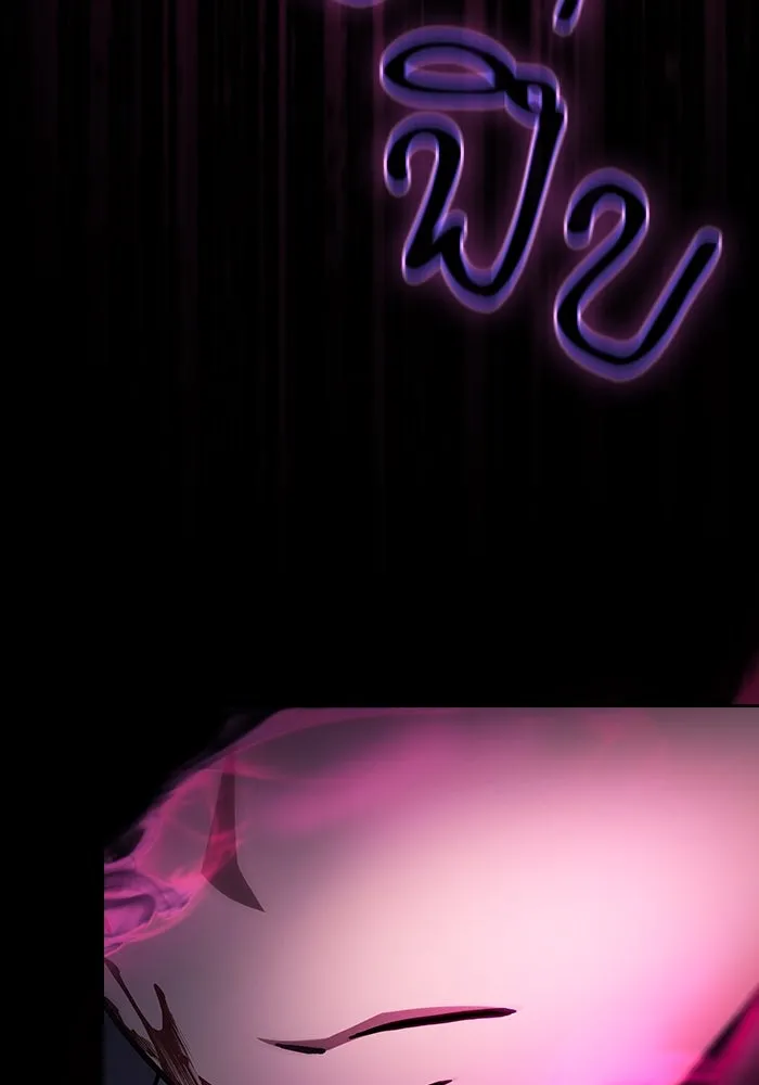 นักดาบอัจฉริยะจากอะคาเดมี ตอนที่ 88 รูปที่ 148