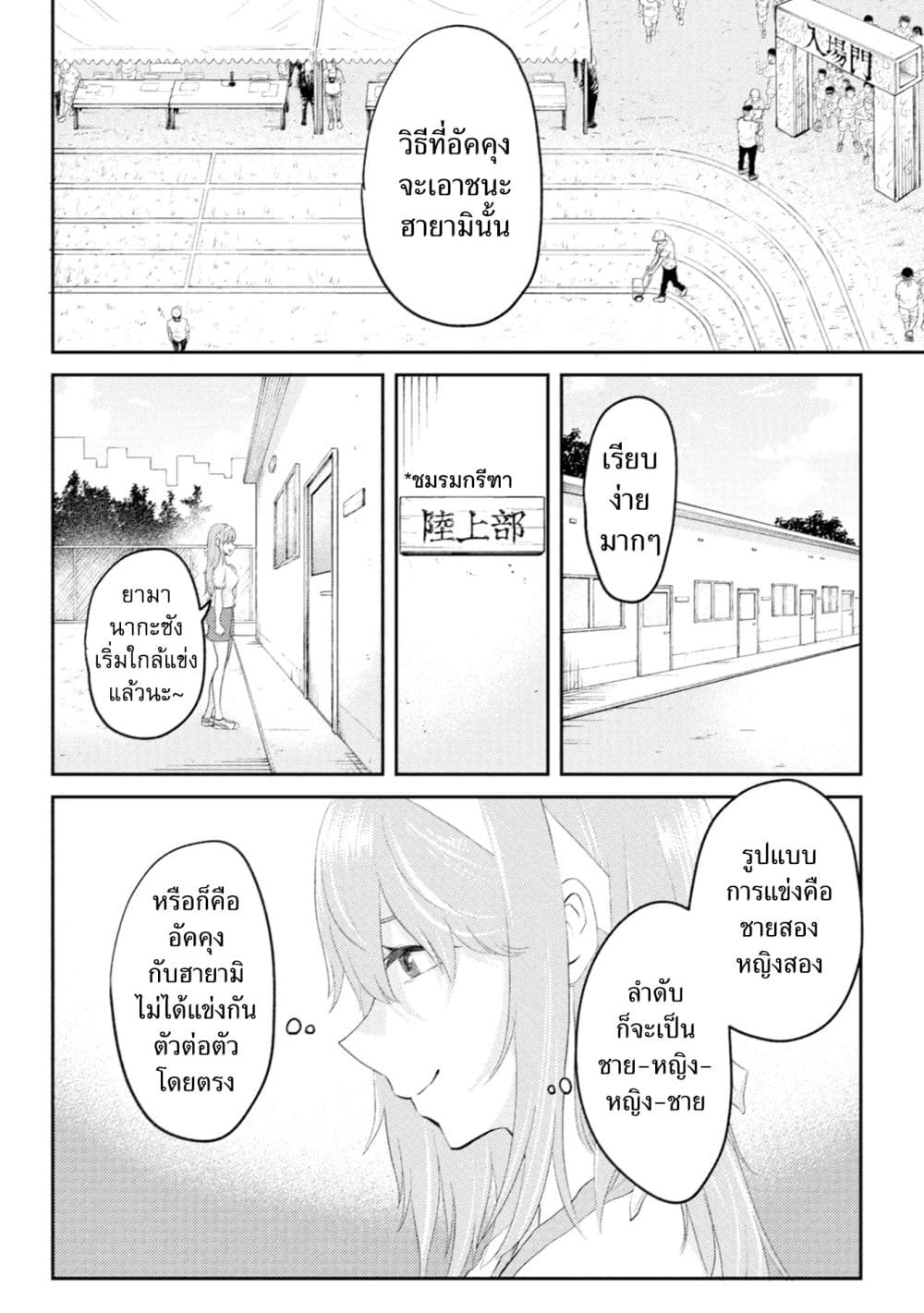 Manga-lc-com อ่านมังงะ อ่านการ์ตูน ออนไลน์ ฟรี My stepsister who says Go die go die to me every day tries t ตอนที่ 1 2 3 4 5 6 7 8 9 10 11 12 13 14 ฟรี ไม่มีโฆษณา Manga-lc - อ่าน มังงะ อ่าน การ์ตูน ออนไลน์ อ่านมังงะ ฟรี