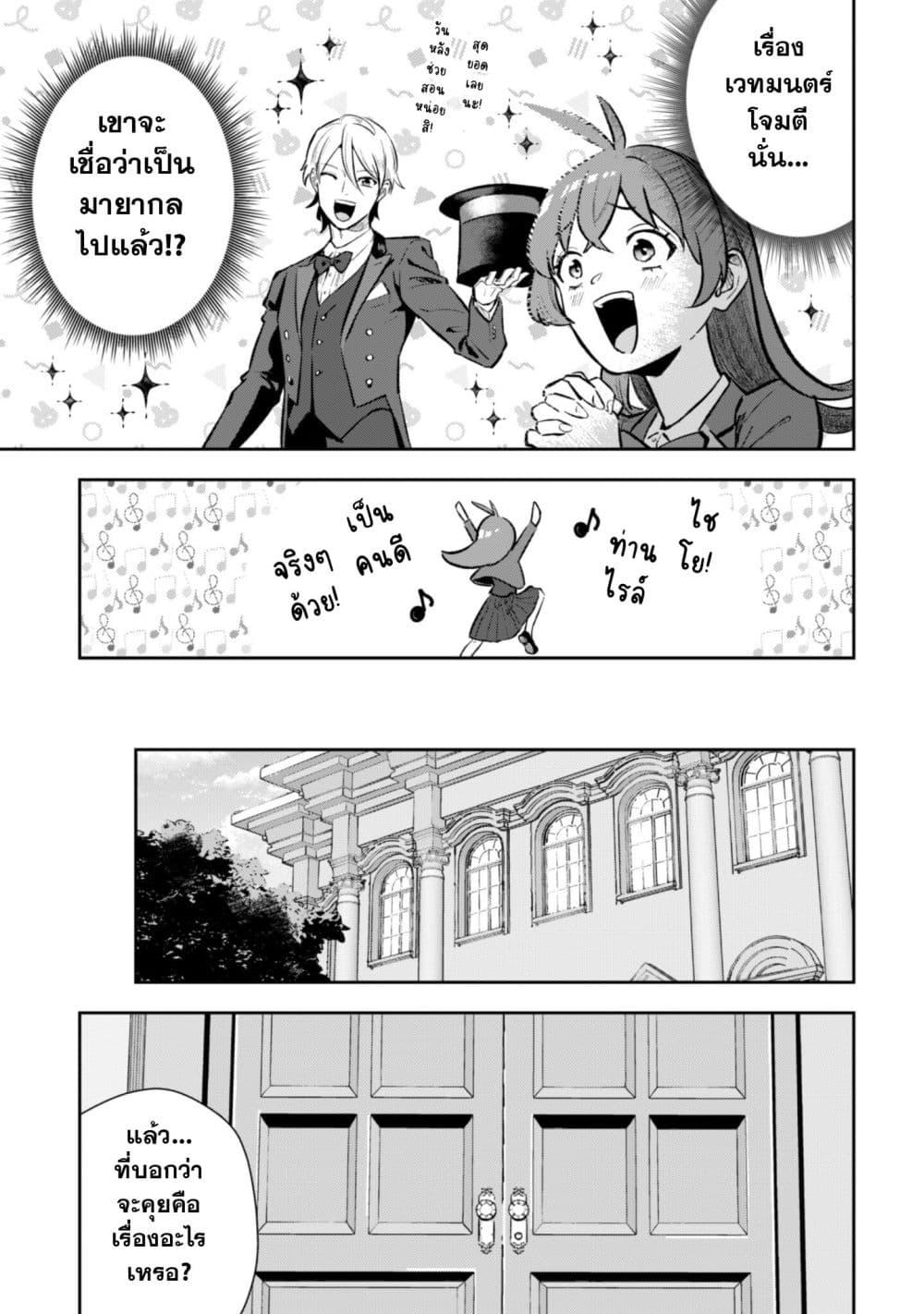 Manga-lc-com อ่านมังงะ อ่านการ์ตูน ออนไลน์ ฟรี Seijo Sama Ni Naritainoni Kogeki Maho Shika Tsukaenai Ndesukedo! ตอนที่ 1 2 3 4 5 6 7 8 9 10 11 12 13 14 ฟรี ไม่มีโฆษณา Manga-lc - อ่าน มังงะ อ่าน การ์ตูน ออนไลน์ อ่านมังงะ ฟรี