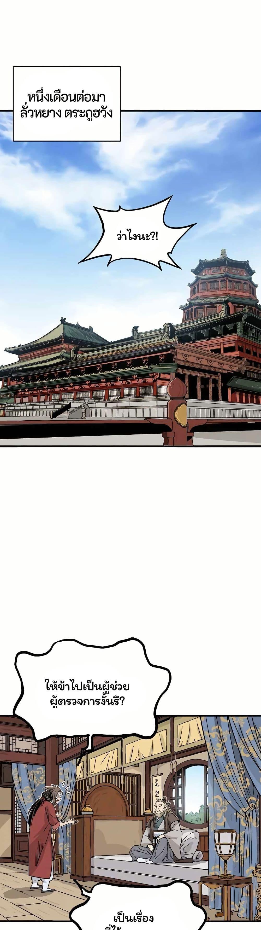 Manga-lc-com อ่านมังงะ อ่านการ์ตูน ออนไลน์ ฟรี I Reincarnated as a Legendary Surgeon ตอนที่ 1 2 3 4 5 6 7 8 9 10 11 12 13 14 ฟรี ไม่มีโฆษณา Manga-lc - อ่าน มังงะ อ่าน การ์ตูน ออนไลน์ อ่านมังงะ ฟรี