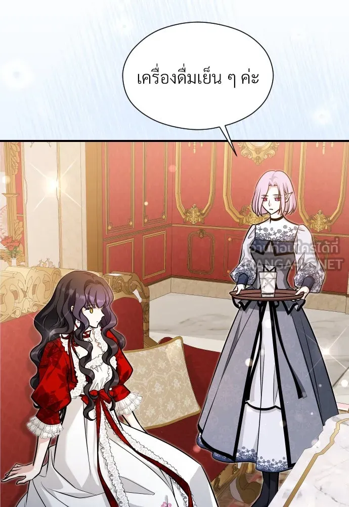 จักรพรรดิคลั่งรักที่เด็กกว่าฉันพันปี ตอนที่ 24 รูปที่ 141