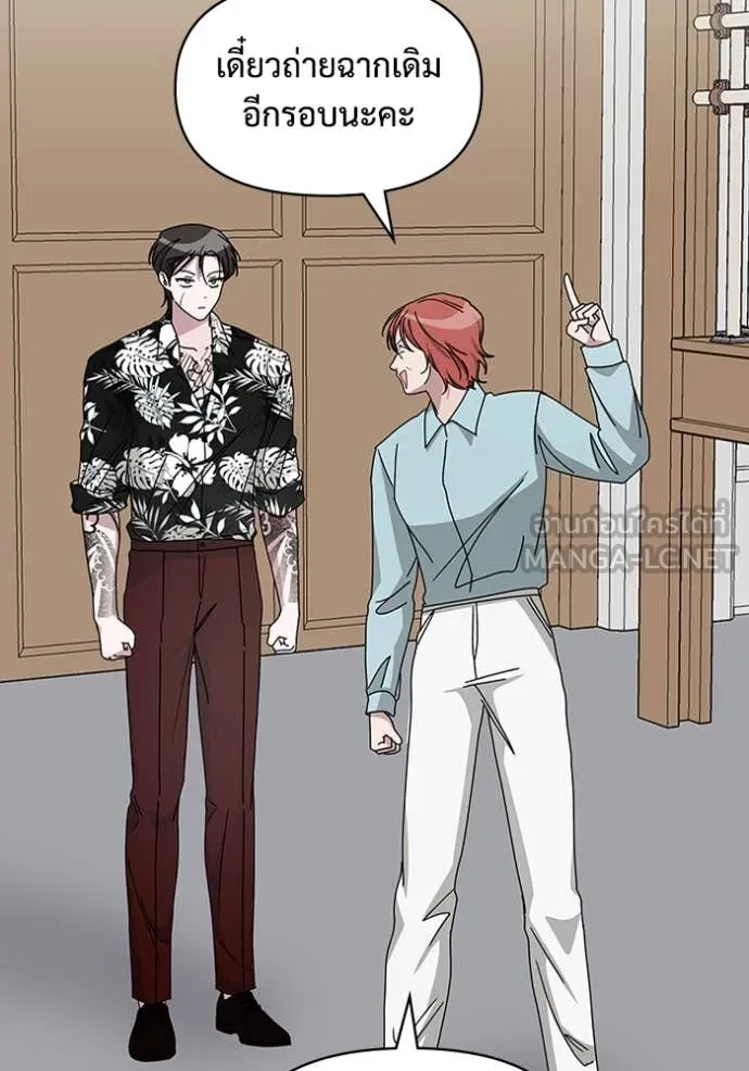 ฉันเนี่ยนะ ตอนที่ 38 รูปที่ 35