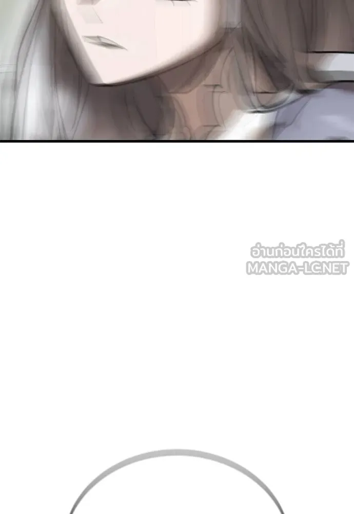 ยมราชลงทัณฑ์ ตอนที่ 79 รูปที่ 143