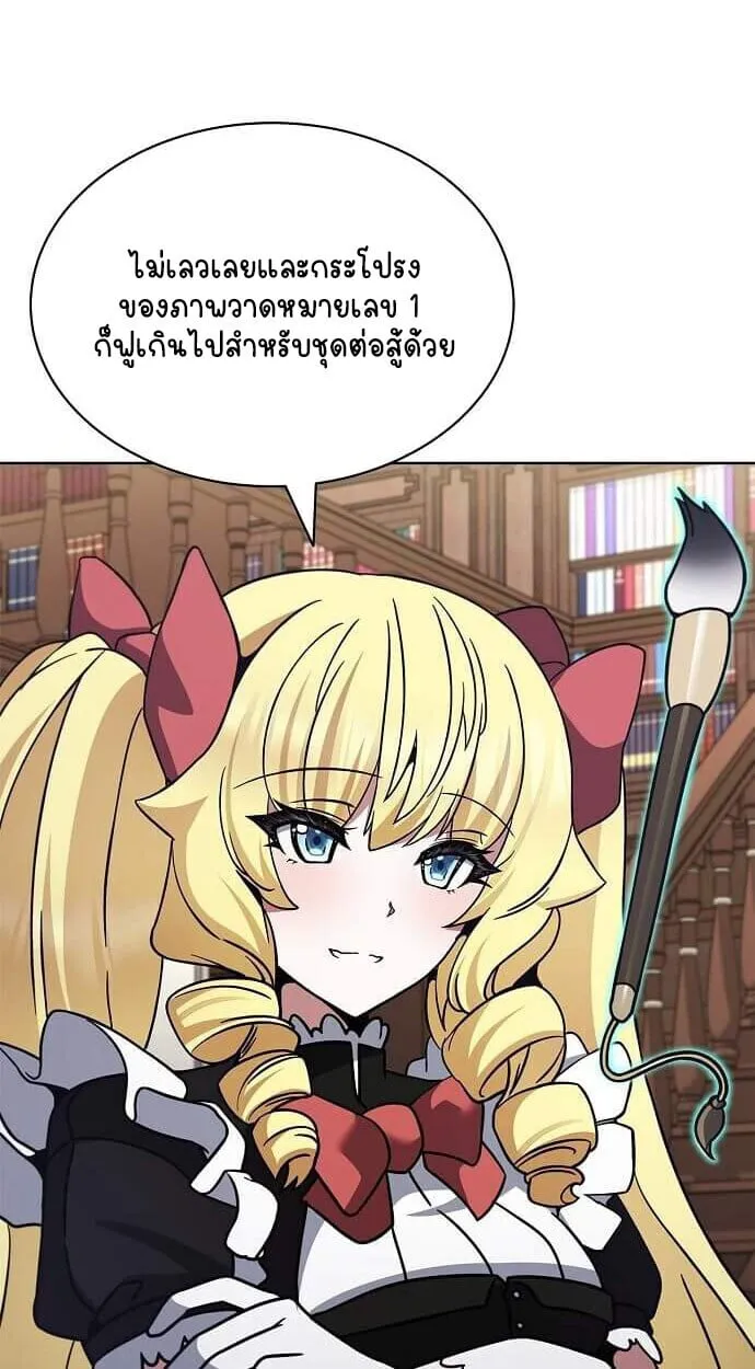 Part-Time Grim Reaper งานเสร_มของฉ_นค_อการเป_นม_จจ_ราช ตอนที่ ตอนที่ 26 รูปที่ 79