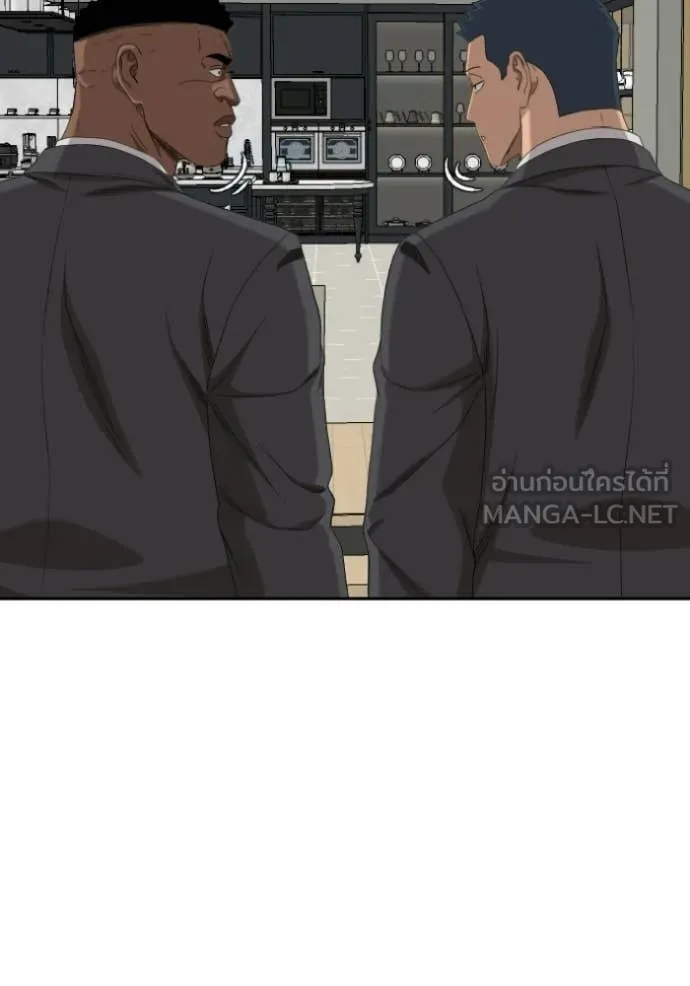 BAD GUY ตอนที่ 278 รูปที่ 63