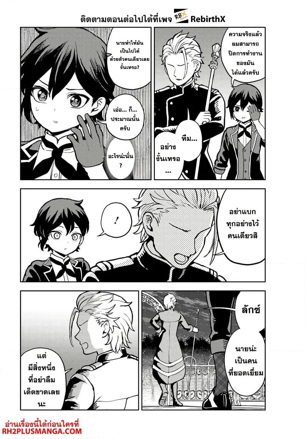 Manga-lc-com อ่านมังงะ อ่านการ์ตูน ออนไลน์ ฟรี Magan no Akuyaku ni Tensei Shita no de Oshi Chara o Mimamoru Mob o Mezashimasu ตอนที่ 1 2 3 4 5 6 7 8 9 10 11 12 13 14 ฟรี ไม่มีโฆษณา Manga-lc - อ่าน มังงะ อ่าน การ์ตูน ออนไลน์ อ่านมังงะ ฟรี