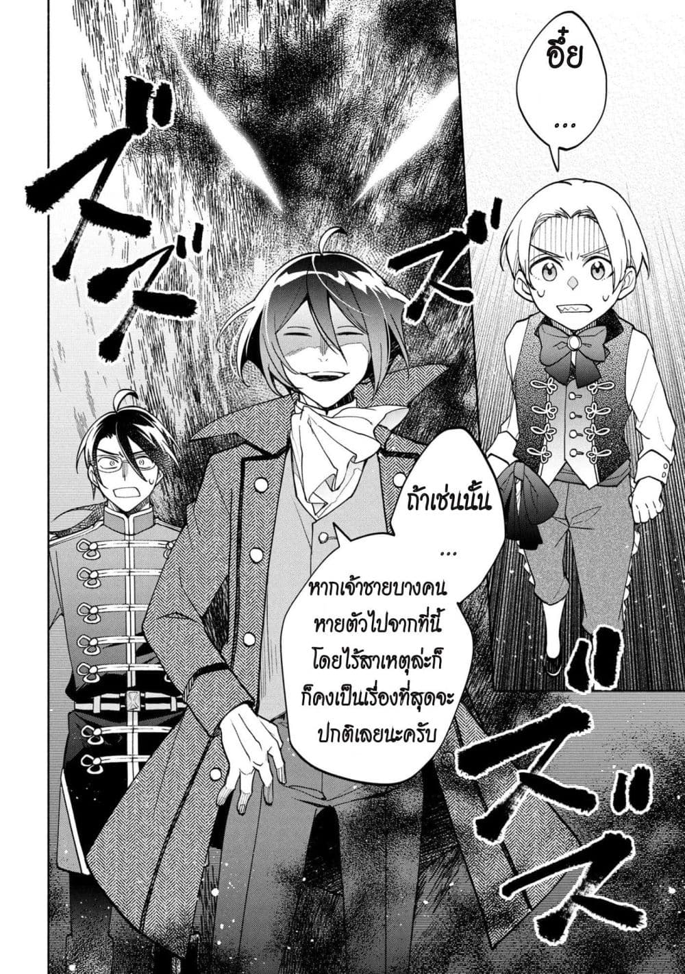 Manga-lc-com อ่านมังงะ อ่านการ์ตูน ออนไลน์ ฟรี Ore no Manamusume wa Akuyaku Reijou ตอนที่ 1 2 3 4 5 6 7 8 9 10 11 12 13 14 ฟรี ไม่มีโฆษณา Manga-lc - อ่าน มังงะ อ่าน การ์ตูน ออนไลน์ อ่านมังงะ ฟรี